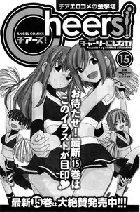 Action Pizazz Special 2014-11