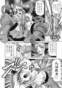 [Jamming] Kaa-san wa Natural Taste - Step Mother Is [Natural Taste]