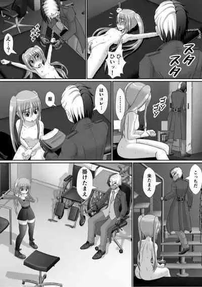 Chitsu Hakai-kei Joshi 6