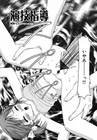 [Uesu Talk] Binyuu Manifest