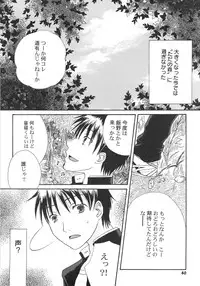 [Kirihara Kotori] IN THE SKIRT