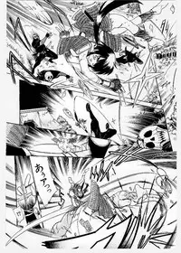 [KANKITEN] Dai Pinch! Torawarekko