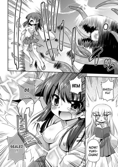 Konoyo wa Subete Tentacle! | This World is all Tentacles!