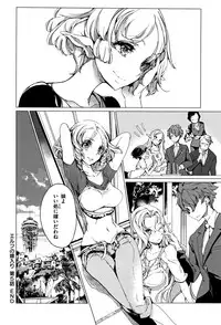 [Endou Okito] Elf no Yomeiri