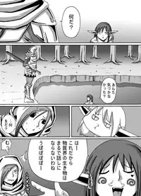 [Popo Doctrine] Catastrophe 5