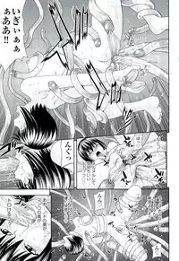 [Isami Nozomi] Ushijima Iiniku