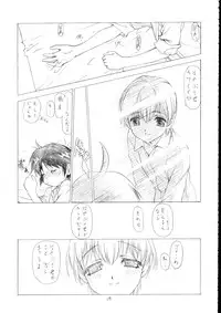 [UROBOROS (Utatane Hiroyuki, Ramiya Ryou)] Soratobu Yume (Chouhishou! Super Wings)