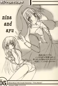 (CR34)[Rio Grande(Mitsui Mana] Practice (Ultra Maniac)