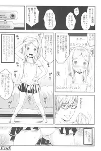 [Sakurafubuki Nel] Love Minimum