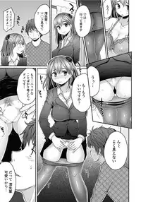 [Mukoujima Tenro] Sougo Shitto ~Mio to Shirou~ (COMIC Penguin Club 2012-05)