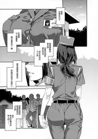 (C92) [Alice no Takarabako (Mizuryu Kei)] MC Gakuen Nana Jigenme [Chinese] [無邪気漢化組]