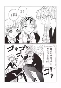 (C70) [Motchie Kingdom (Various)] Pink Lagoon 001 (Black Lagoon)