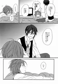 (HaruCC18) [Double Slash (Orishima Yupopo)] Kimi ni Ageru yo (K)