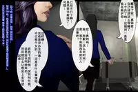 [Nikubenki Seisakusho] Nyotaika Uketsukejou Takumi Ryoujoku no Shougai [Chinese] [有条色狼汉化]