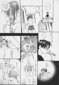 [Kengo Yokekura] Shiritsu Seishitan Gakuen Renai!? Senka