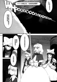 [A-10] Load of Trash Kanzenban Ch. 1-8 [Chinese] [沒有漢化]