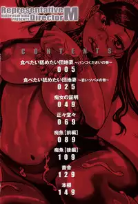 [Kira Hiroyoshi] Daihyoo Torishimariyaku Mazo (Representative Director M)