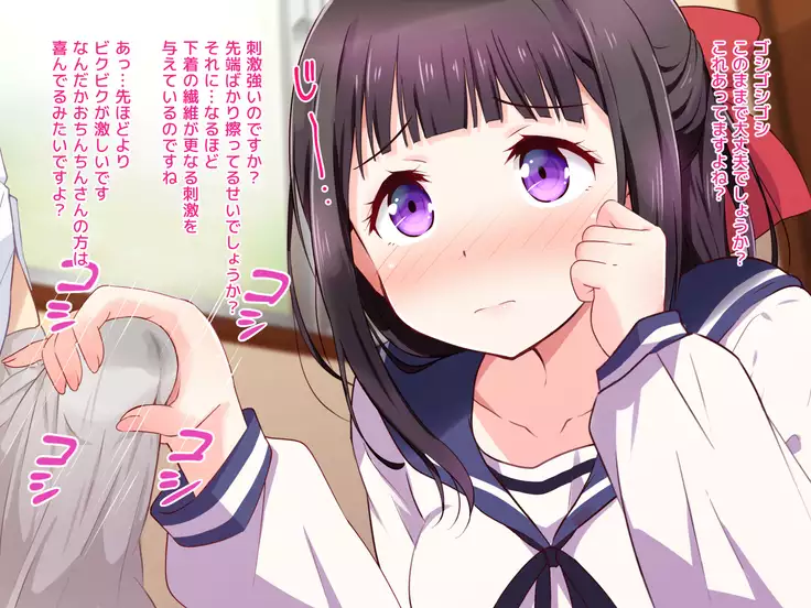 Ojou-sama ga Class Zenin no Seiyoku Shori Ganbarimasu!