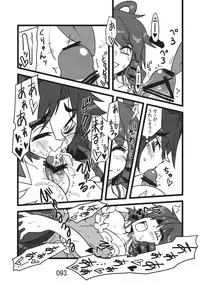 (Kouroumu 9) [Beniiro Kaitenkikou (Seki)] ♂♀ (Touhou Project)