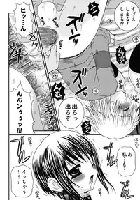 [Meguro Linu] Shounen Kairaku Seiiki (Boy pleasure region)