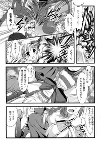 [Anthology] Shokushuu Injoku Vol.1