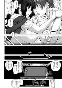 [Ashiomi Masato] Honey Service [Digital]