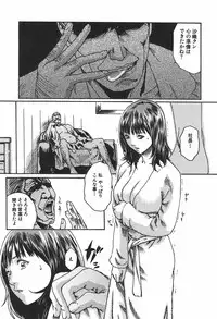 [Haruki] Hishoka Drop 1 - Secretarial section Drop