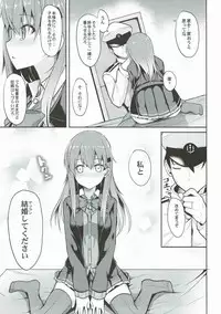 [Nekonokone (Takeyuu)] Suzuya Level Kai Ni (Kantai Collection -KanColle-) [2017-09]