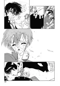 [Utatane Hiroyuki] COUNT DOWN