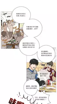 [The Jinshan] Sadistic Beauty Ch.1-15 [Chinese] [17汉化]