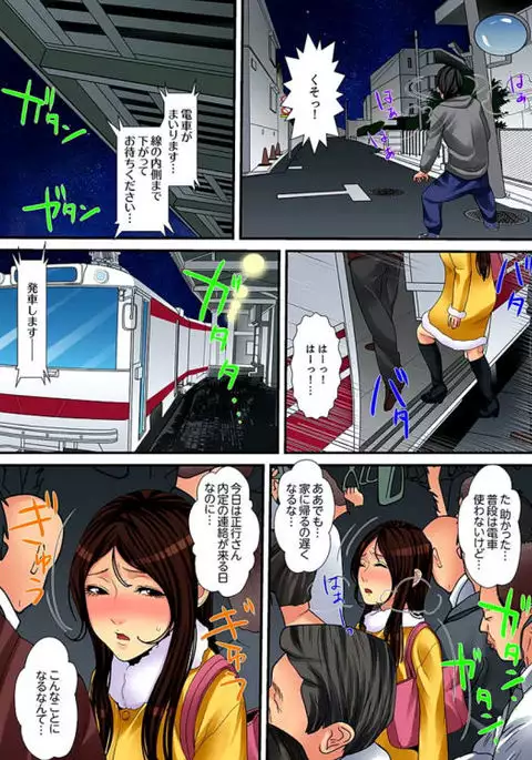 Married wife's housekeeper is also intense today, panting~ vol.1