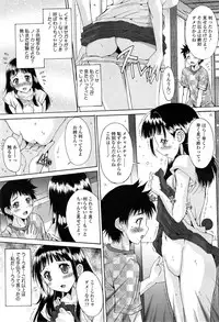 COMIC Tenma 2014-11