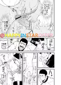 [anything (naop)] capture:2 [Digital]