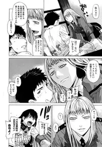 [Ootsuka Kotora] Angraecum [Decensored]