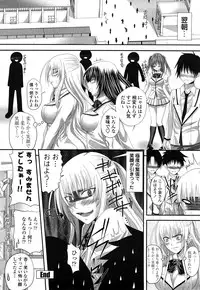 [Arsenal] Hatsujyou Milkhall