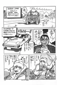 [Fusion Product] Bishoujo Shoukougun Lolita syndrome