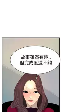 中文韩漫 誘惑放硬機 Ch.0-3 [Chinese]