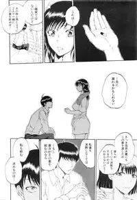 [Sabusuka] Tsuma toiu Sekai Ch. 1-5 + Extra
