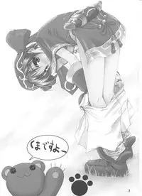 (C61) [KEMOKOMOYA (Komori Kei)] Pikomiko (Samurai Spirits)