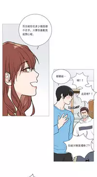 [The Jinshan] Sadistic Beauty Ch.1-31 [Chinese] [17汉化]