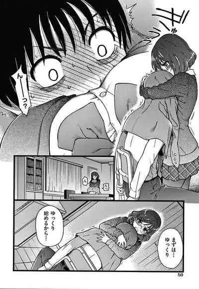 Please! Freeze! Please!