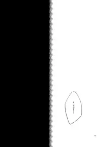 (Futaket 13) [mintjulep (Chomo)] □(hakoniwa) (Ensemble Stars!)