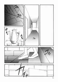 [Kazusa Shima] Black Box