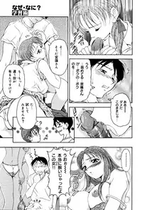 [Uetakano Oike] Shukujo Ryoujoku | Lady Rape