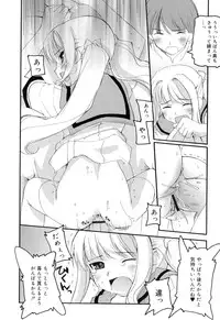 [Makita Yoshiharu] Trouble Scramble!