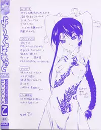 [Moroha] Blackpalette | Burakku Paretto