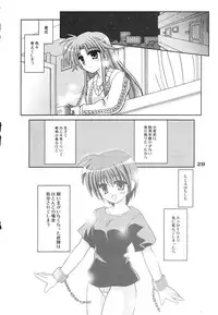 (C65) [PINK VISION (Tsuduki Masaki)] Transaction_One