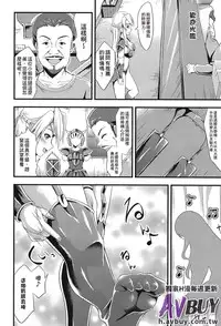 [Anthology] Ashikoki Paradise | 足交天國 [Chinese]