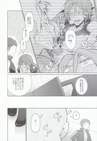 (Renai Jaws) [Candy-ya (Shirouri, Soul)] Rin-chan! Ganbare!! #2 (Free!)