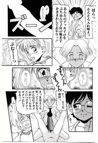 [Nakanoo Kei] Chimachimagic